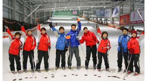 Beijing Qiaobo Ski Dome